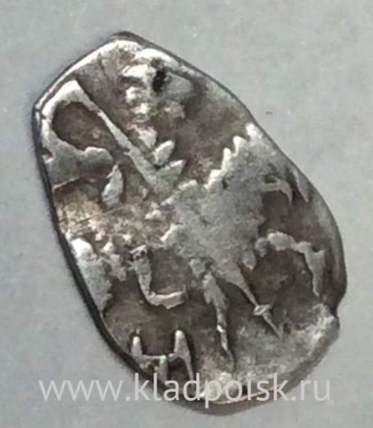 Поддельная копейка серебро Михаил Фёдорович (чешуя), 1613-1645 гг., арт 2