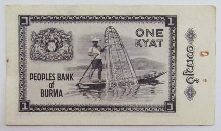Банкнота Бирма (Мьянма) 1 кьят 1965 года