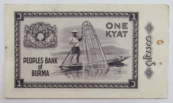 Банкнота Бирма (Мьянма) 1 кьят 1965 года Банкнота Бирма (Мьянма) 1 кьят 1965 года