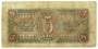 Банкнота СССР 5 рублей 1938 года, арт 7