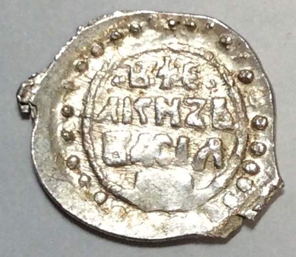 Денга Василий II Васильевич «Тёмный», серебро, арт 9 Денга Василий II Васильевич «Тёмный», серебро, арт 9