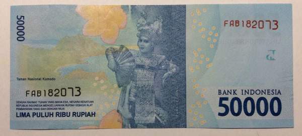 Банкнота 50000 рупий 2016 года Индонезия