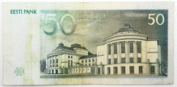 Банкнота 50 крон 1994 года Эстония