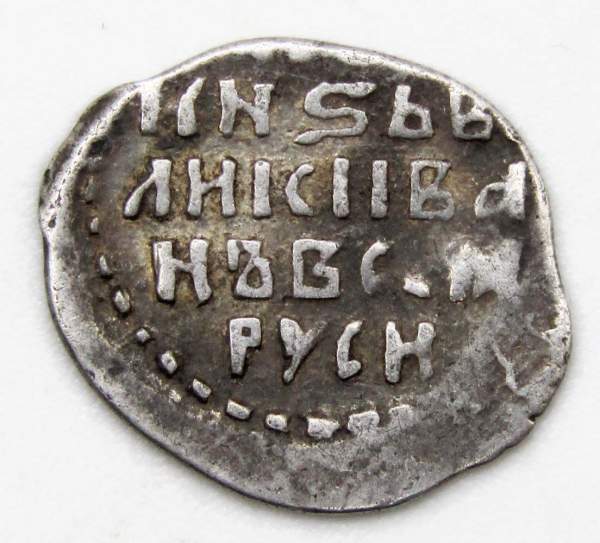 Копейка (чешуя) серебро Иван IV Васильевич Грозный 1533-1584 гг.