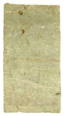 Денежный знак 50 рублей 1922 года - РСФСР