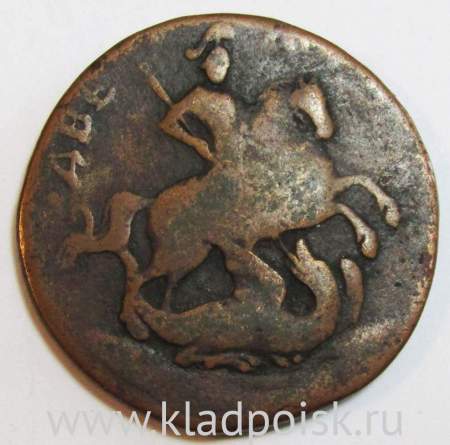 Монета 2 копейки 1757 года, Российская Империя, Елизавета I (арт 4)