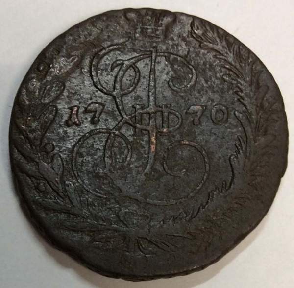 Монета 2 копейки Российской Империи 1770 ЕМ Монета 2 копейки Российской Империи 1770 ЕМ