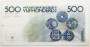 Банкнота 500 франков 1982 года Бельгия Банкнота 500 франков 1982 года Бельгия