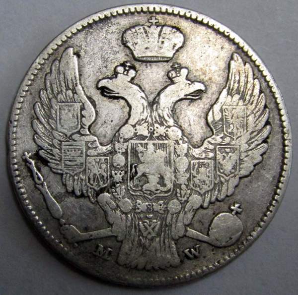 Монета 30 копеек - 2 злотых 1839 года Российская Империя Николай I, серебро 868 пробы