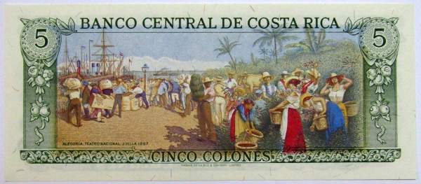 Банкнота 5 колонов 1985 Коста-Рика