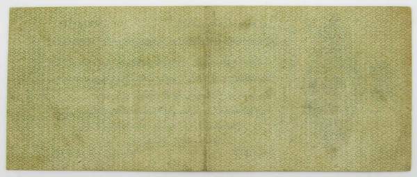 Банкнота 50 рублей 1919 года, краткосрочное обязательство, Омск, Адмирал Колчак, арт 2