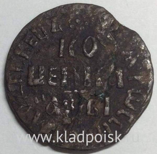 Монета 1 копейка Российской Империи 1712 (Петр I), арт 3