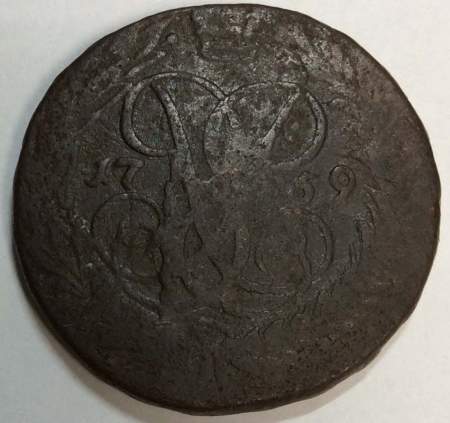 Монета 2 копейки 1759 года, Российская Империя, Елизавета I, арт 3 Монета 2 копейки 1759 года, Российская Империя, Елизавета I, арт 3