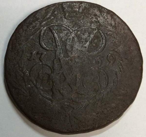 Монета 2 копейки 1759 года, Российская Империя, Елизавета I, арт 3 Монета 2 копейки 1759 года, Российская Империя, Елизавета I, арт 3