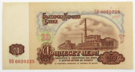 Банкнота 20 левов 1974 года Болгария Банкнота 20 левов 1974 года Болгария