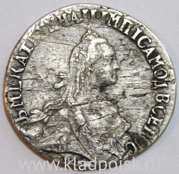 Монета 20 копеек Российской Империи 1771 г. СПБ Екатерина II