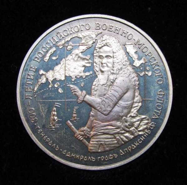 Набор жетонов ГОЗНАКа «300 лет Российскму военно-морскому флоту» в футляре (Апраксин) Набор жетонов ГОЗНАКа «300 лет Российскму военно-морскому флоту» в футляре (Апраксин)