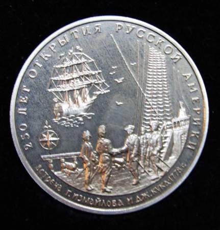 Набор жетонов Межнумизматика «250 лет открытия Русской Америки» в футляре