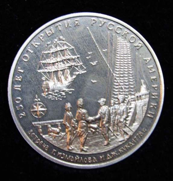 Набор жетонов Межнумизматика «250 лет открытия Русской Америки» в футляре Набор жетонов Межнумизматика «250 лет открытия Русской Америки» в футляре