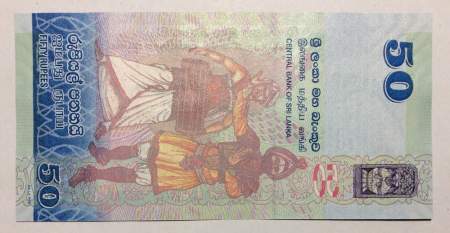 Банкнота 50 рупий Шри Ланка (Цейлон) 2016