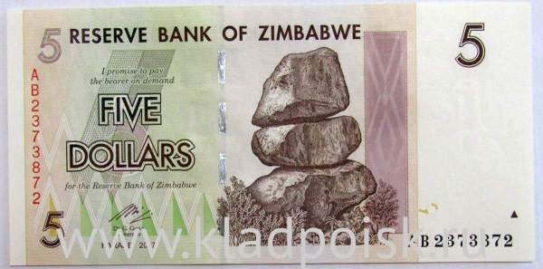 Банкнота Зимбабве 5 долларов 2007 года Банкнота Зимбабве 5 долларов 2007 года