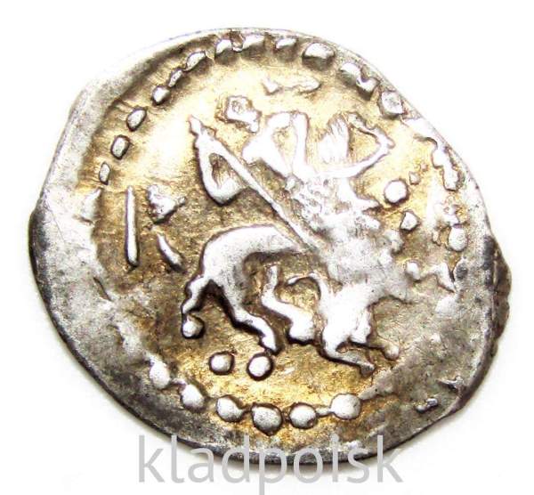 Денга Михаил Андреевич - удельный князь Верейский (1432—1486), серебро