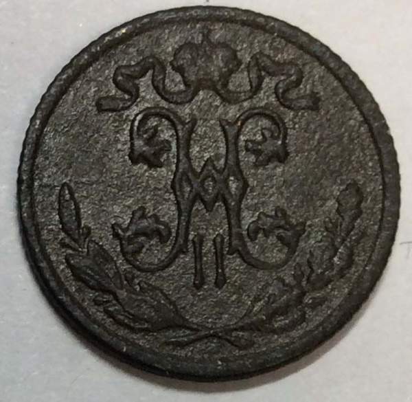 Монета 1/2 копейки Российской империи 1898 г. СПБ. Николай II Монета 1/2 копейки Российской империи 1898 г. СПБ. Николай II