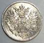 Монета 25 пенни 1916 г. для Финляндии (Николай II)