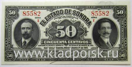 Банкнота Мексика 50 сентаво 1915