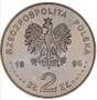 Монета 2 злотых Польша, 100 лет Олимпийским играм современности 1995 г.