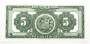Банкнота Перу 5 солей 1962 года