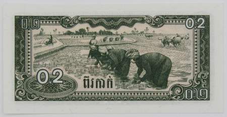 Банкнота Камбоджа 0.2 риеля 1979 года