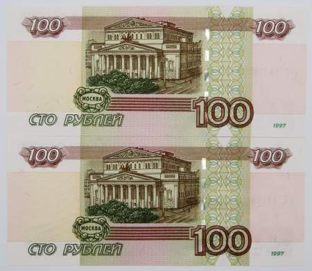 Две банкноты 100 рублей 1997 года, модификация 2004 года, с одинаковым номером 1472817, серии УС, УХ, арт 2
