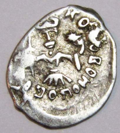 Денга «дозор» Иван III Васильевич (чешуя), серебро, 1473-1485гг