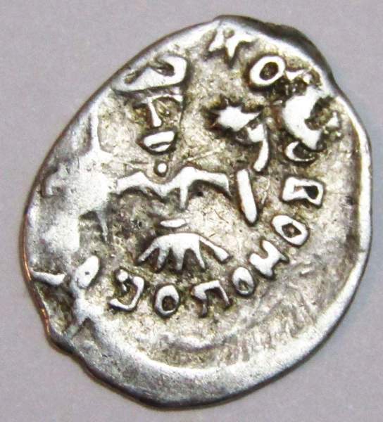 Денга «дозор» Иван III Васильевич (чешуя), серебро, 1473-1485гг Денга «дозор» Иван III Васильевич (чешуя), серебро, 1473-1485гг