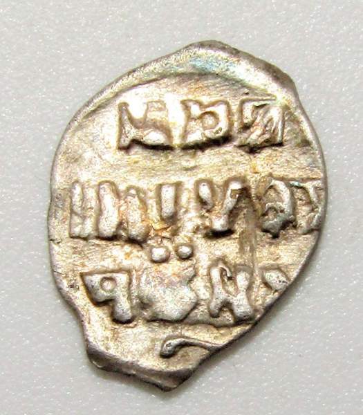 Денга Иван IV Васильевич Грозный (чешуя), серебро, Тверь, арт 2 Денга Иван IV Васильевич Грозный (чешуя), серебро, Тверь, арт 2