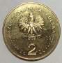 Монета 2 злотых Польша Тшебница из серии Города Польши, 2009