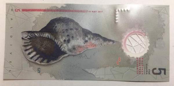 Полимерная банкнота 5 руфий Мальдивы 2017 года - футболист Али Ашфак, UNC Полимерная банкнота 5 руфий Мальдивы 2017 года - футболист Али Ашфак, UNC