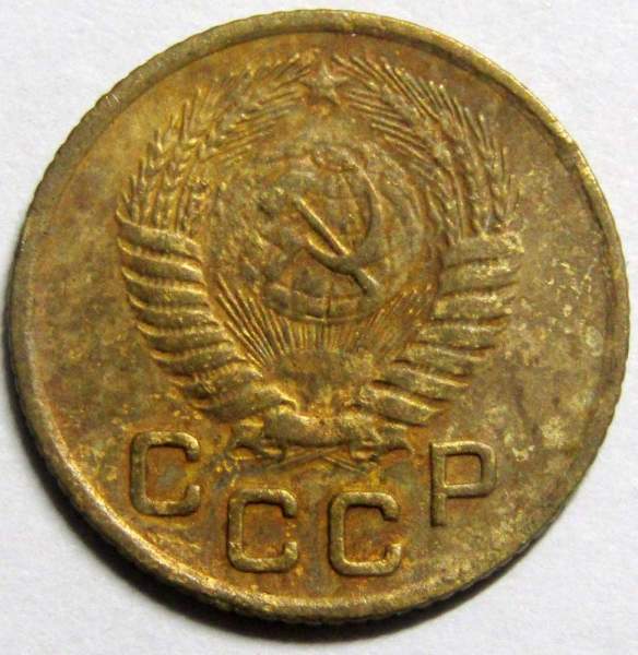 Монета 1 копейка СССР 1955 года, арт 2 Монета 1 копейка СССР 1955 года, арт 2