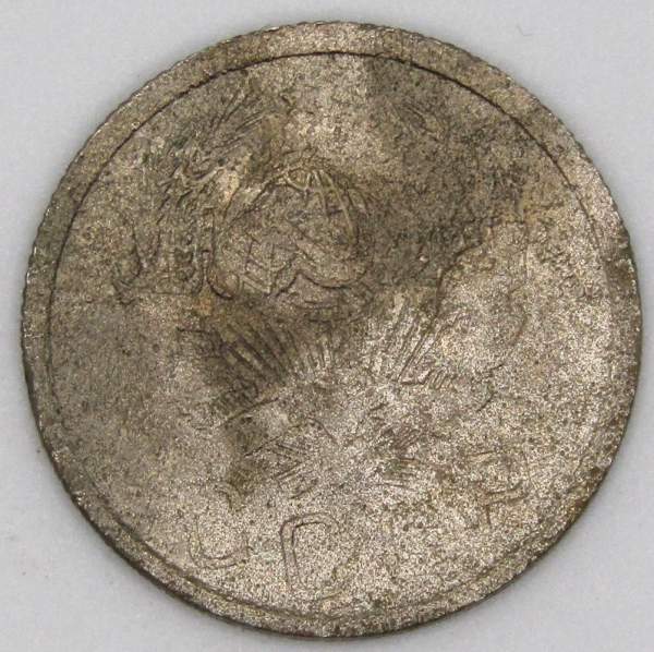 Монета 15 копеек СССР 1936 года, арт 3 Монета 15 копеек СССР 1936 года, арт 3