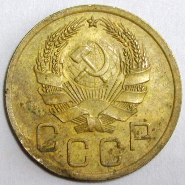 Монета 3 копейки СССР 1935 года (новый тип), арт 2