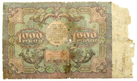 Государственный денежный знак 1000 рублей 1922 года, РСФСР