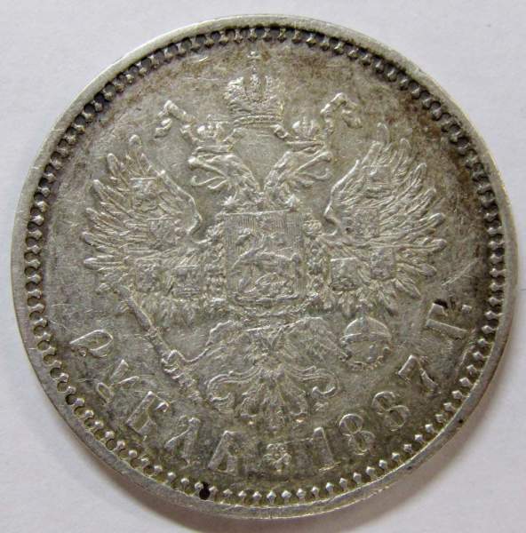 Монета 1 рубль 1887 года, Александр III, серебро 900 пробы Монета 1 рубль 1887 года, Александр III, серебро 900 пробы