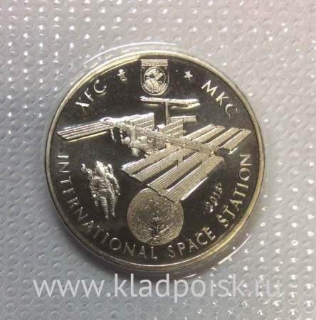 Монета 50 Тенге Казахстан, Международная космическая станция, 2013, запайка