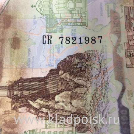 Бона 100 рублей, посвященная Крыму и Севастополю, серии СК номер 7821987