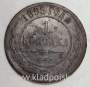 Монета 1 копейка Российской Империи 1895 Николай II (арт 3)