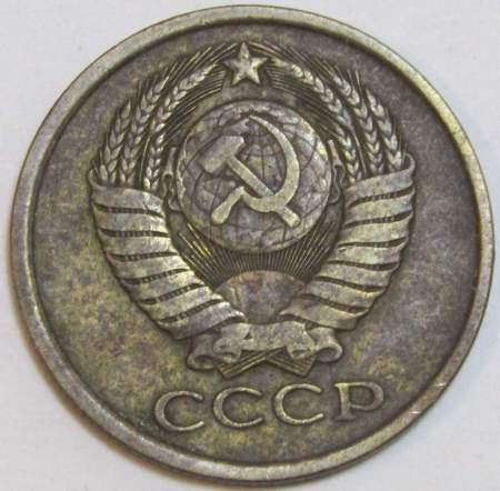 Монета 5 копеек СССР 1982 года﻿