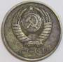 Монета 5 копеек СССР 1982 года﻿