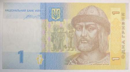 Банкнота 1 гривна 2014 года Украина