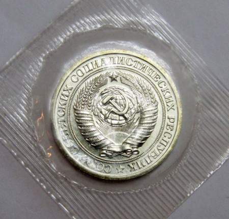 Монета 1 рубль СССР 1973 года, арт 2